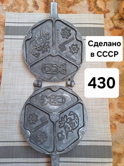 Продам горішниці радянські , баняк на 4 літри та вафельницю радянську