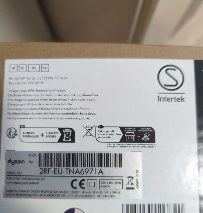 Випрямляч Dyson Airstrait HT01 Jasper Plum Новий оригінал!