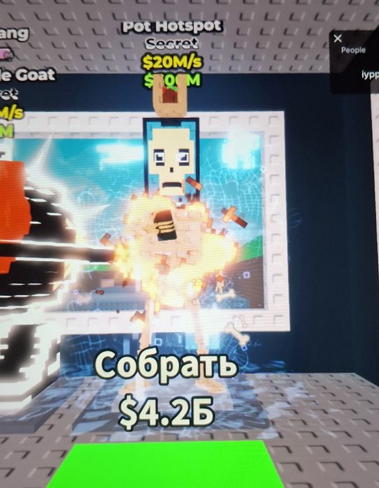 Брейнрот Pothotspot