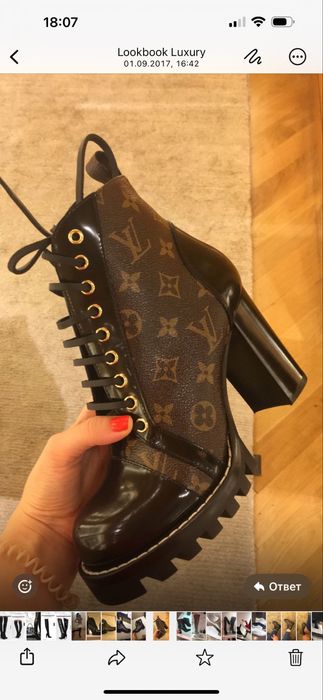 Чоботи Louis Vuitton