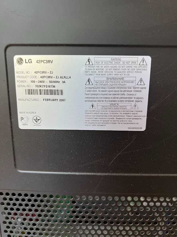 Телевизор LG 42 дюйма, плазма, не рабочий