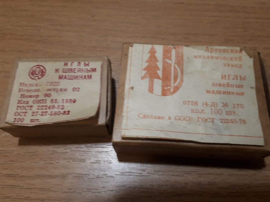 Иголки для швейной машины.