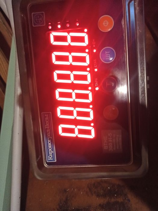 Весы товарные 60х80