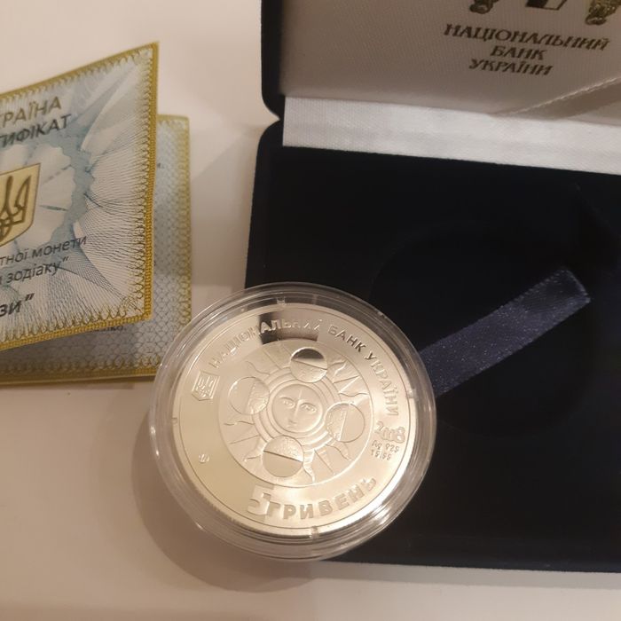 Терези. Срібна монета з серії Знаки зодіаку 2008р.