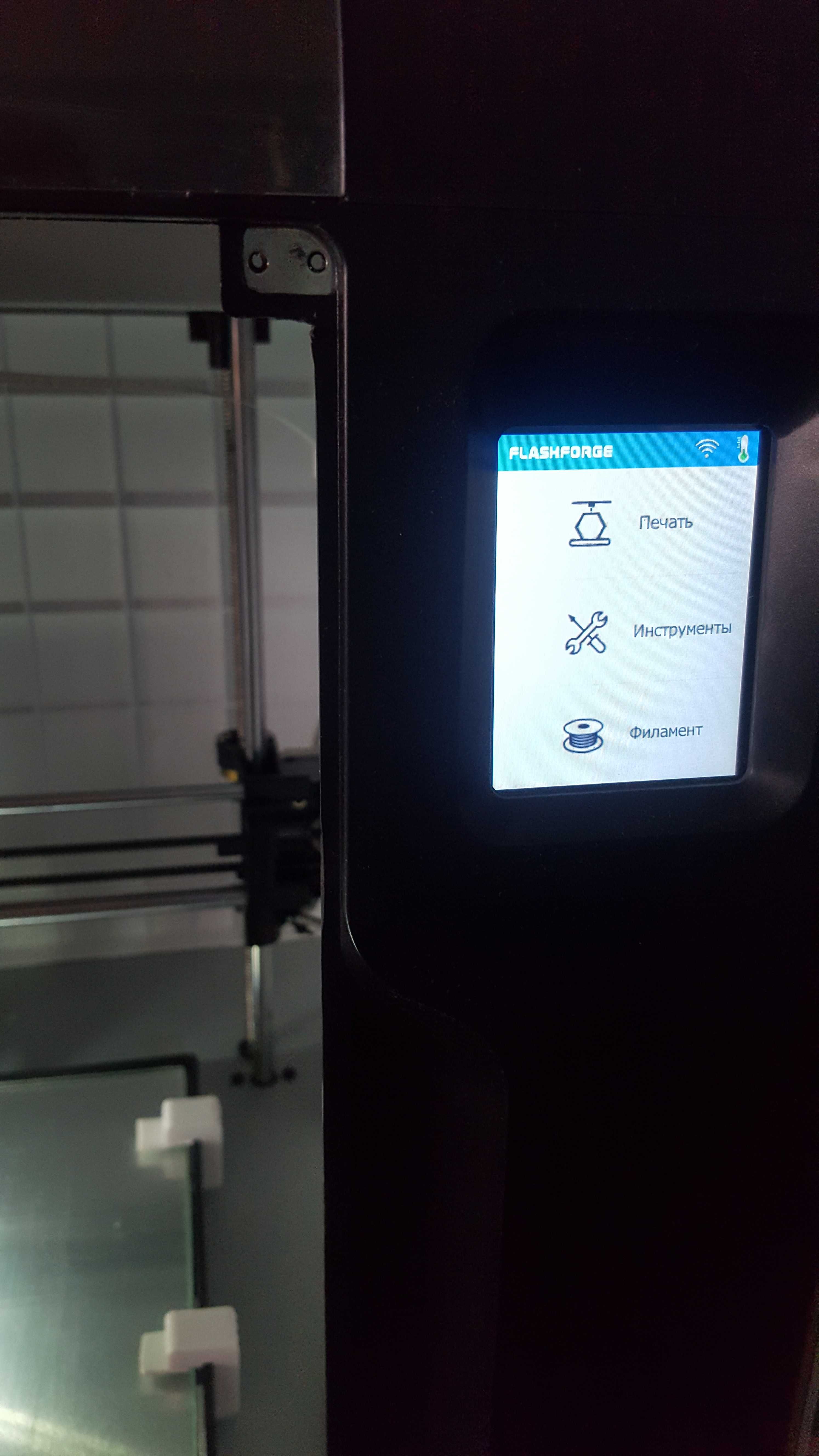 3D принтер Flashforge Adventurer 3