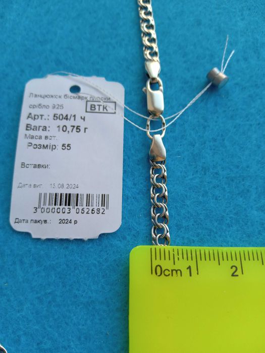 Срібний ланцюг Бісмарк 50 55 60 см з хрестиком цепочка Бисмарк 10 грам