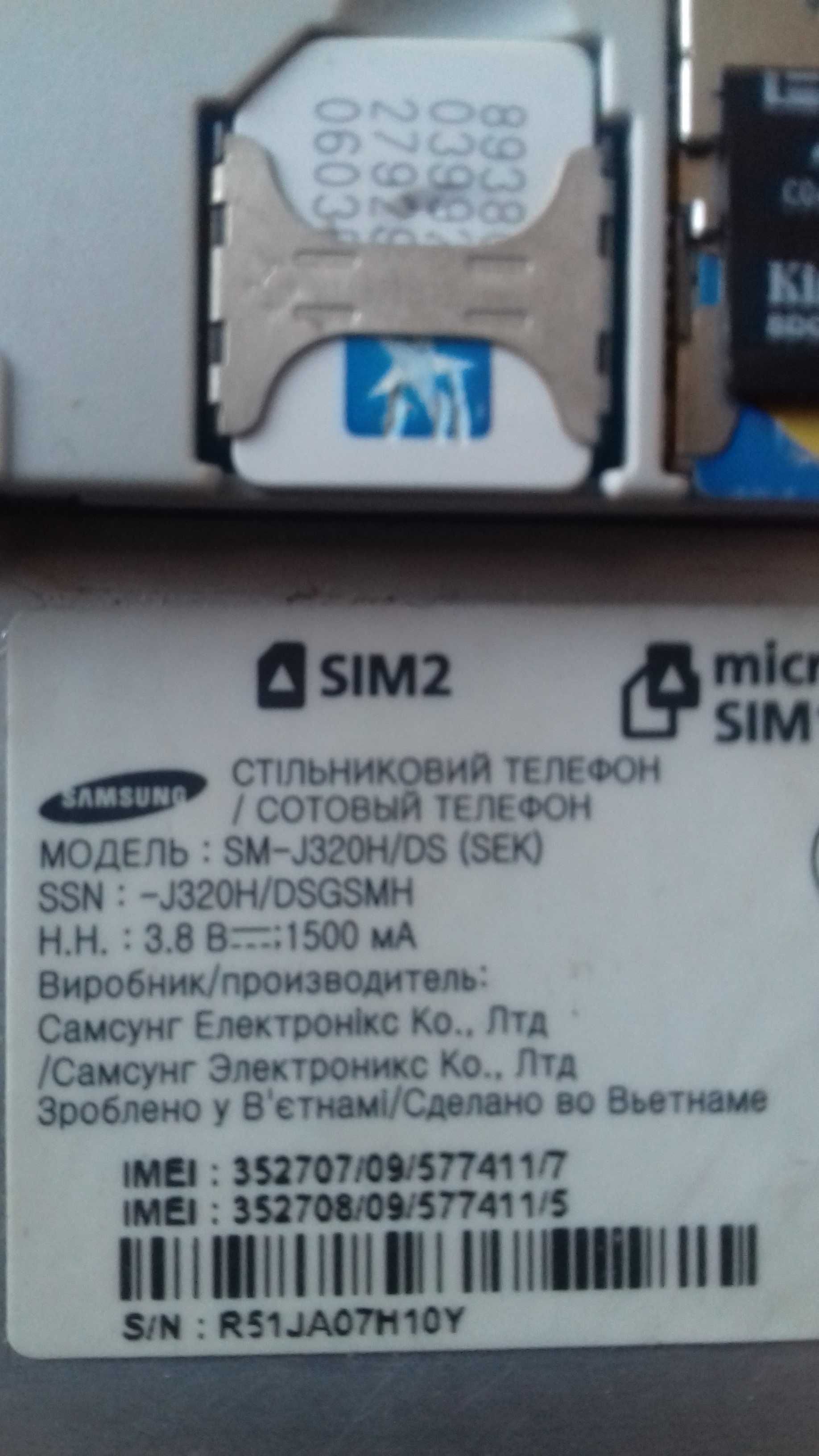 ПРОДАМ телефон SAMSUNG j320H   16р. випуску