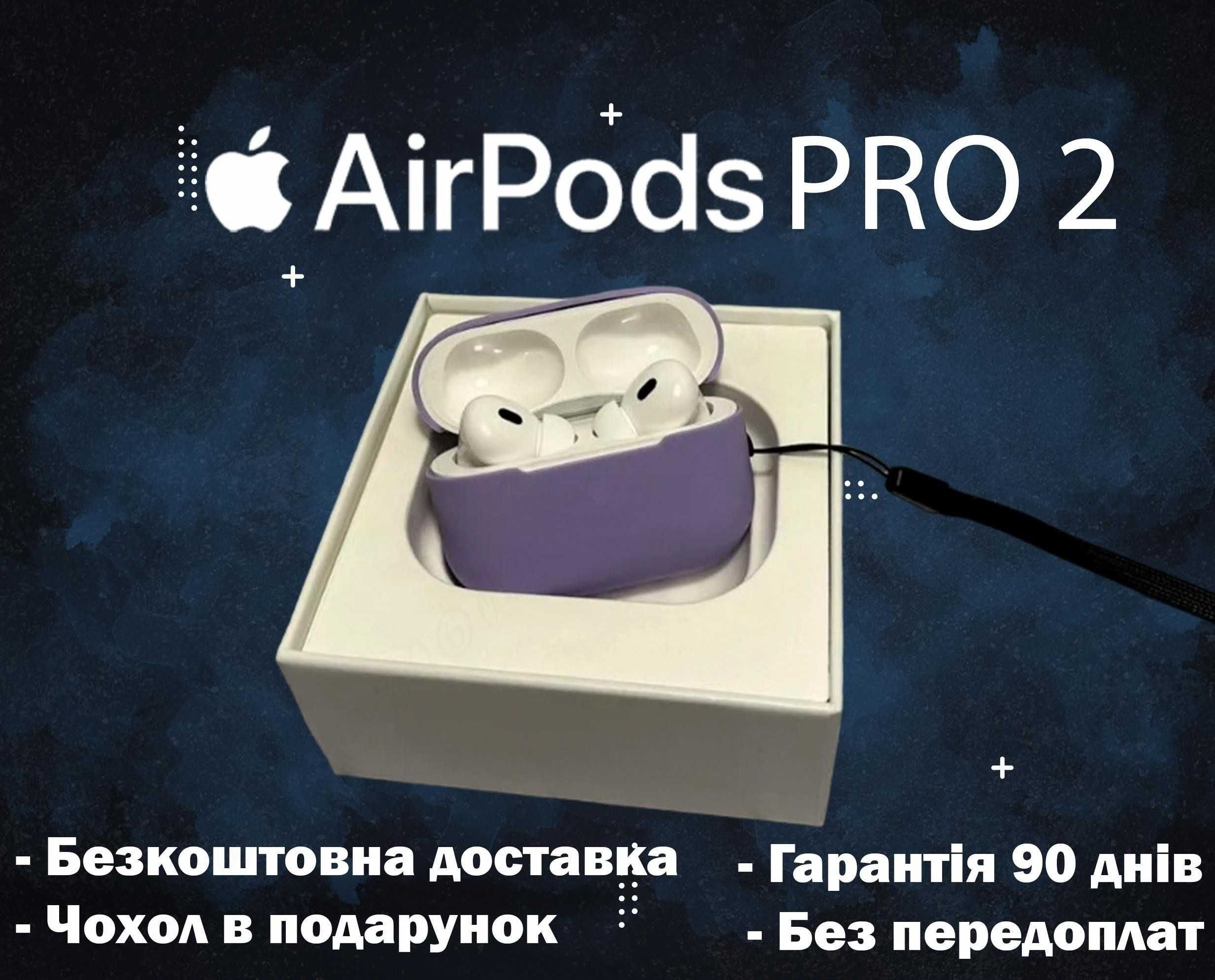 Топові Бездротові Навушники AirPods pro Gen 2 з шумоподавлінням