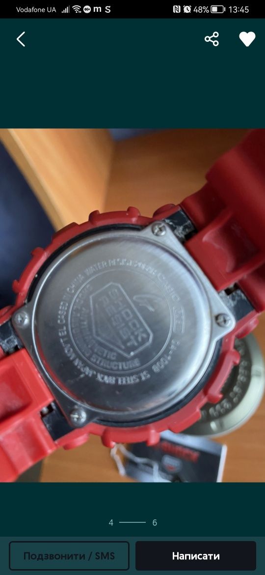 Годинник casio-gshock