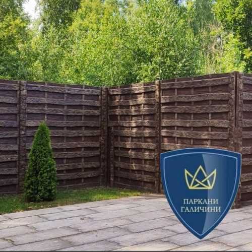 Європаркани,бетонні огорожі в Тернополі та області.Роботи під ключ
