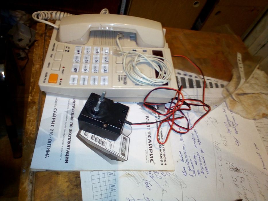 Телефон многофункциональный. Стационарный.