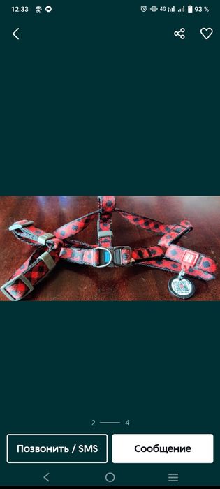 Продам шлейки для домашнього улюбленця.