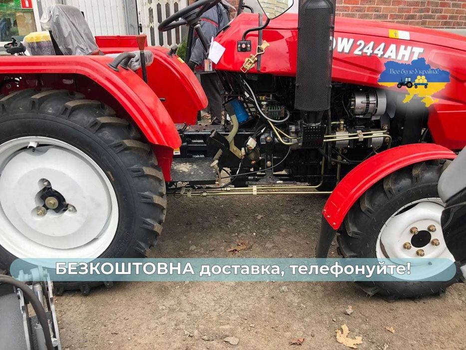 Трактор КЕНТАВР 244 S ДВ 244 +ЗІП+МАСЛА+4х4+Доставка Безкоштовна