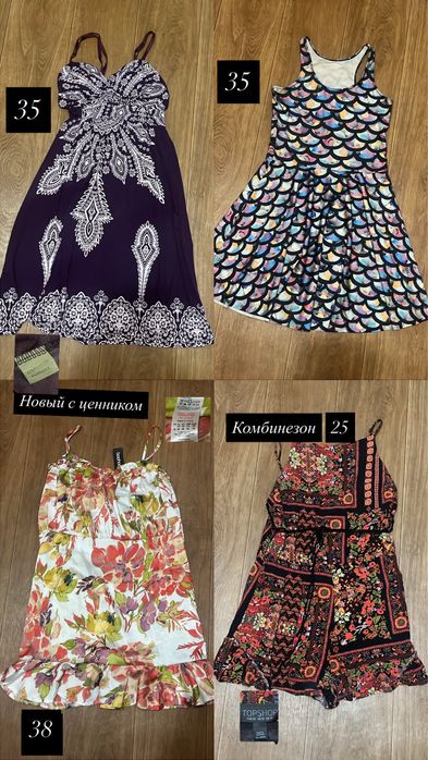 Женские платья по 25-35 низкая цена секонд-хенд