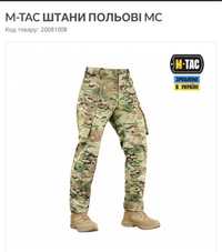 Штани M-Tac штани польові MC