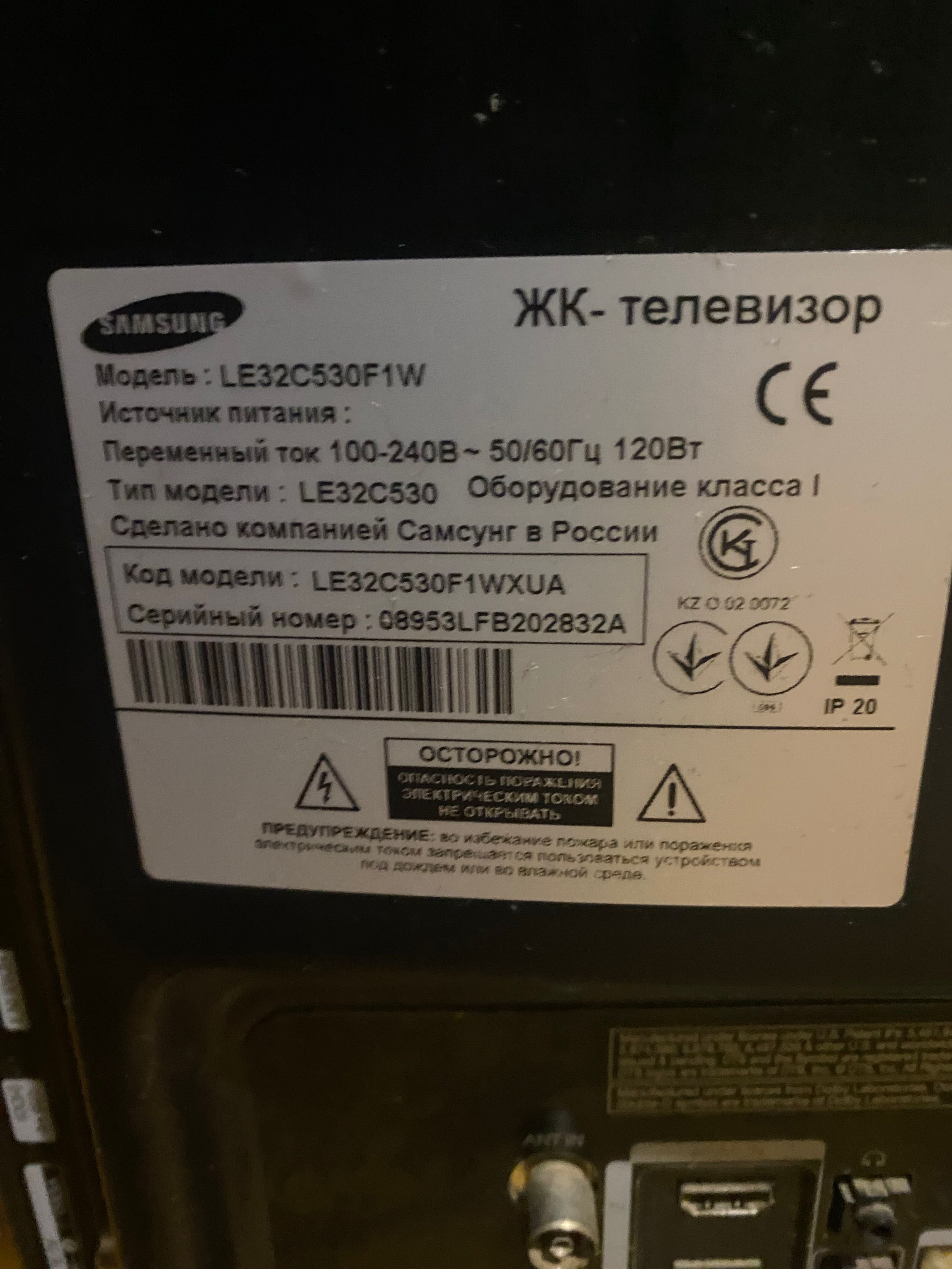 Телевізор SAMSUNG