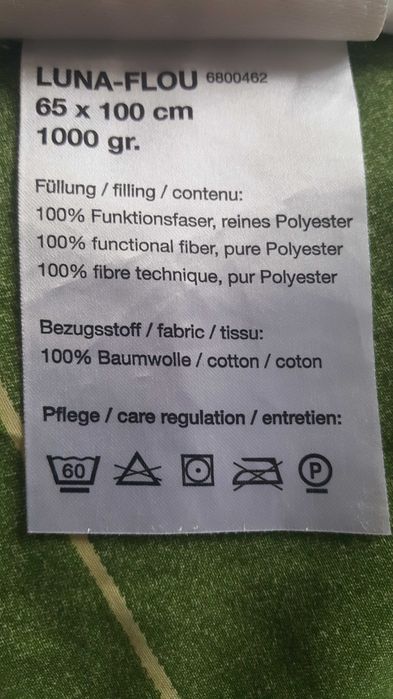 Товста наволочка на велику подушку(100*65см)