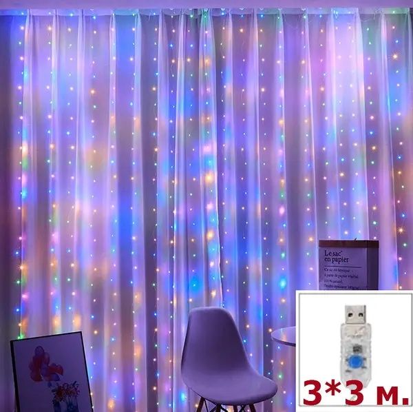 Гірлянда Штора Роса 3 х 3 м, 300LED USB колір. Мультиколор + Пульт ДУ