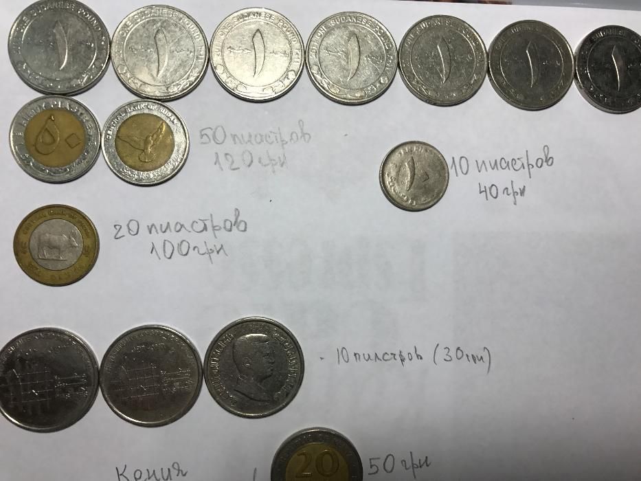 Продам монеты купюры Судана Кении ОАЭ