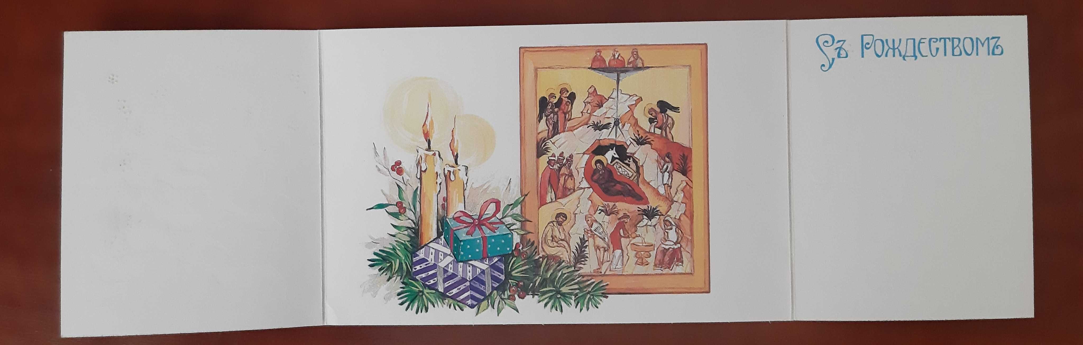 Почтлвые открытки СССР