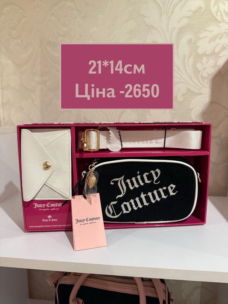Сумрчка Juicy Couture