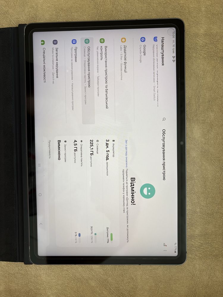 Samsung Tab S9 FE 256 чохол !!!