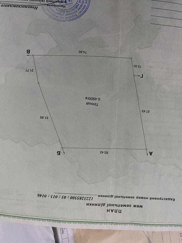 Будинок в Піщанці