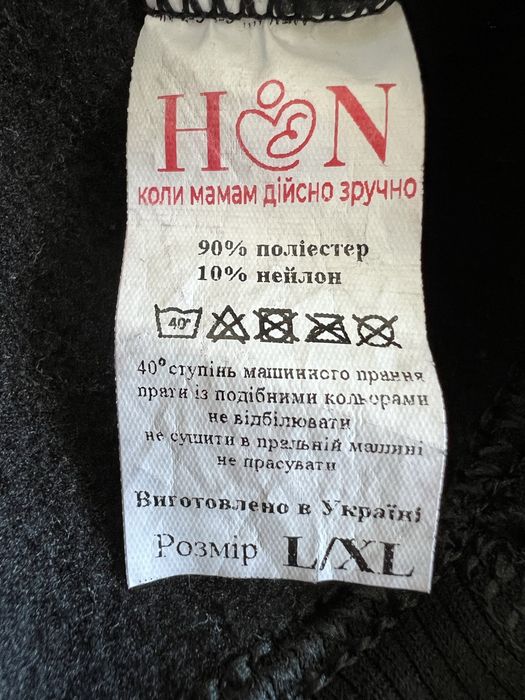 Утеплені легінси для вагітних та худі для годування Happy Nenia