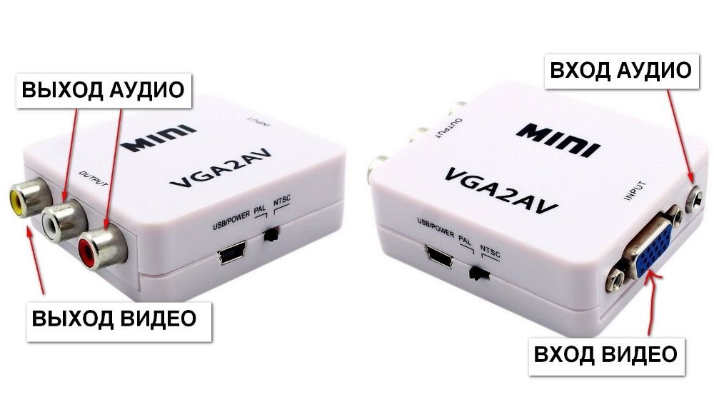 Конвертер видео из VGA в AV RCA (тюльпан) , ЗВУК, переходник адаптер