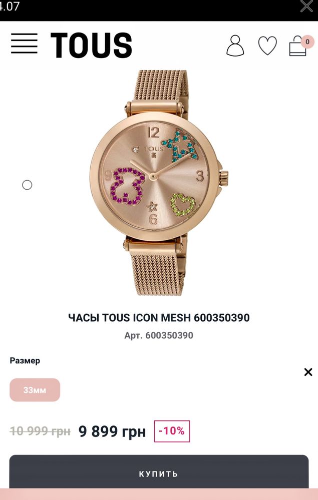 Оригинал Женские часы TOUS Icon Mesh наручные