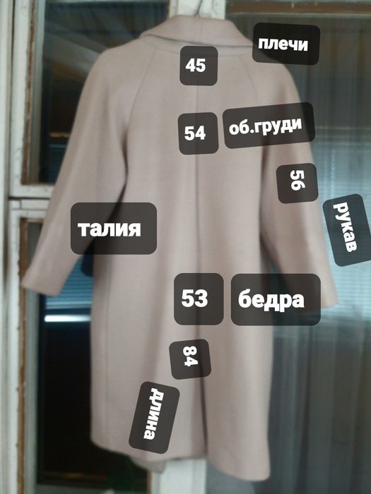 Пальто кашемировое  бежевое средней длины.