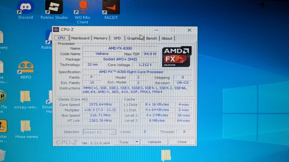 Комплект AMD FX-8300 + ASUS M5A78L-M/USB3 + 16 ГБ DDR3