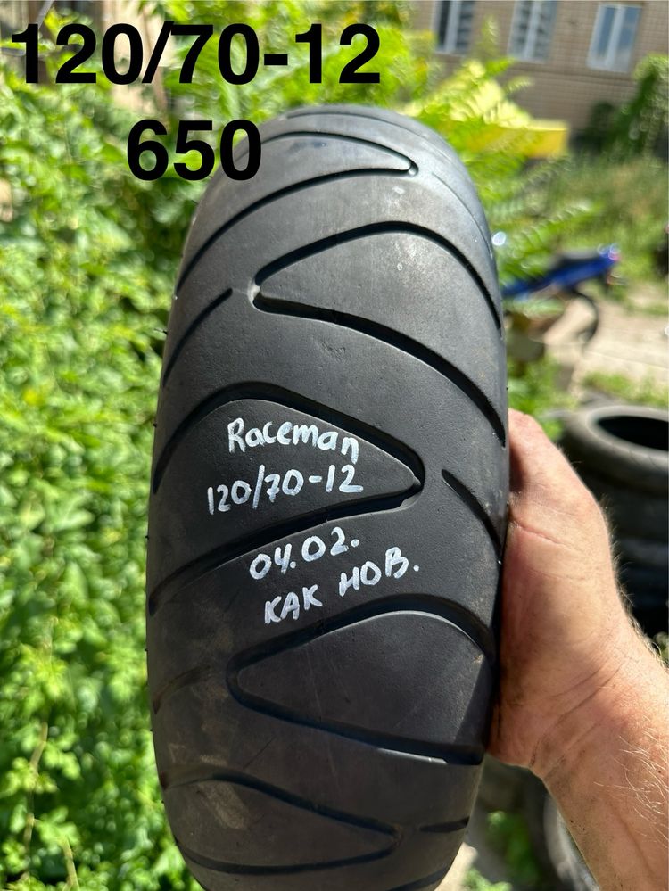 Продам шины на скутер r10 r11 r12 r13 r14 r15