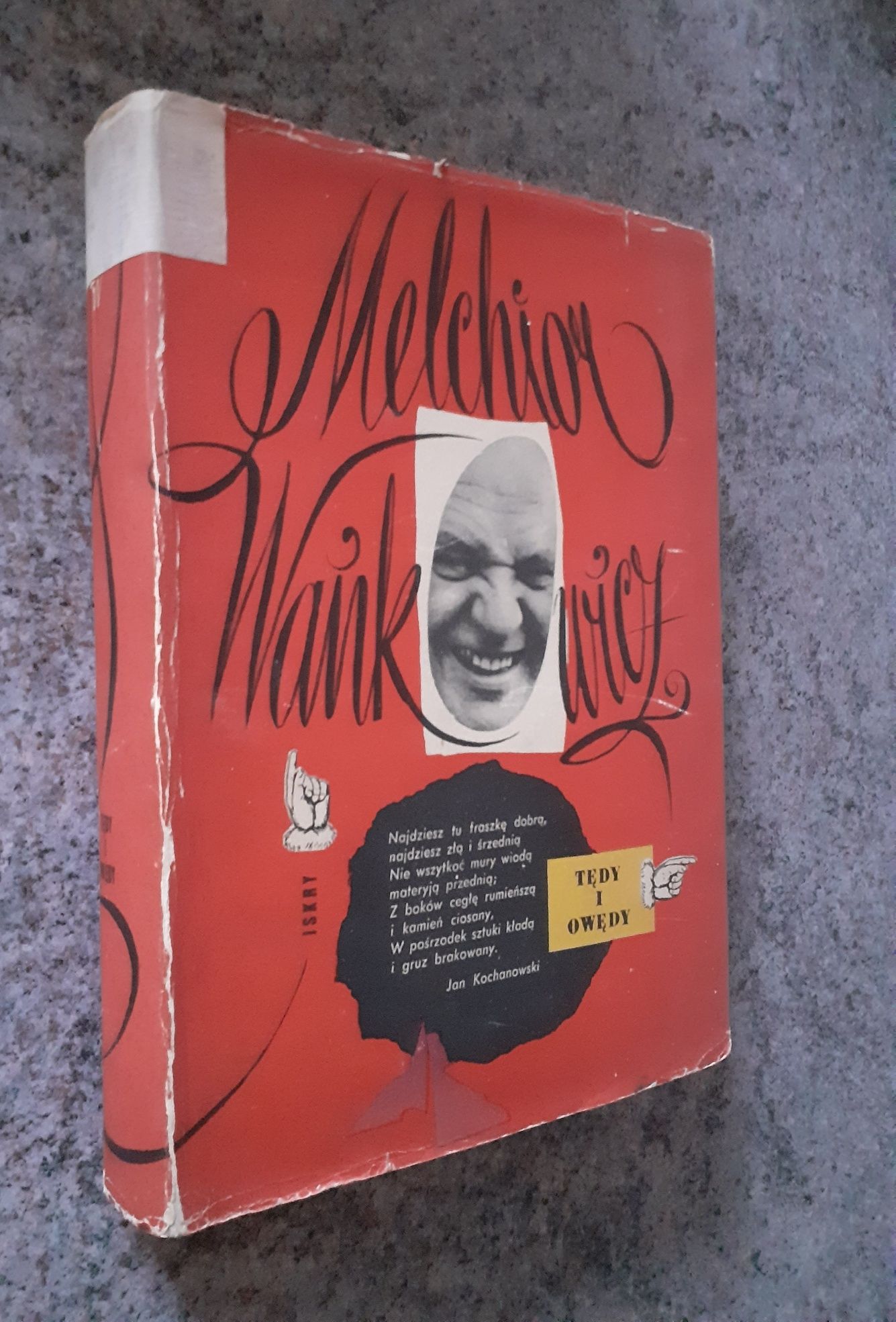 Melchior Wańkowicz- Tędy I owędy [wyd.ISKRY I/1961]