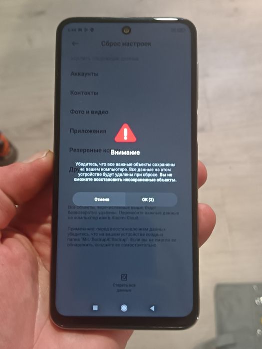 Redmi 9 Pro 6+2/128 gb