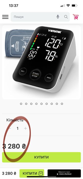 автоматичний тонометр Vimmk