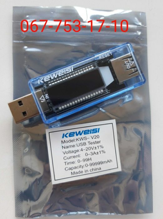 USB тестер KWS V-20