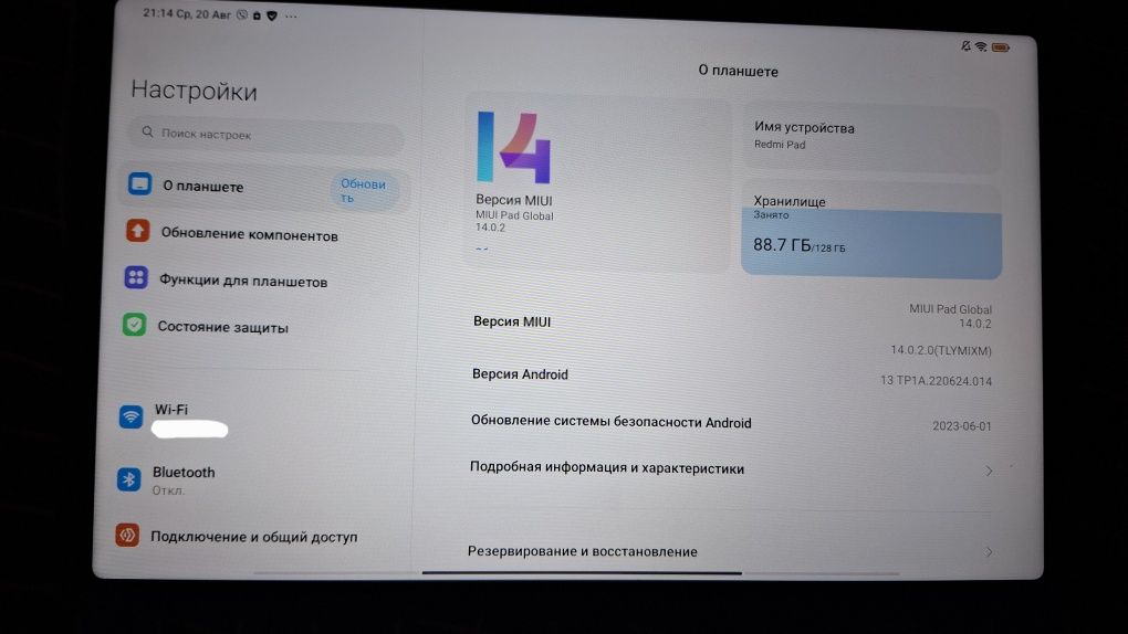 Продам планшет Redmi Pad