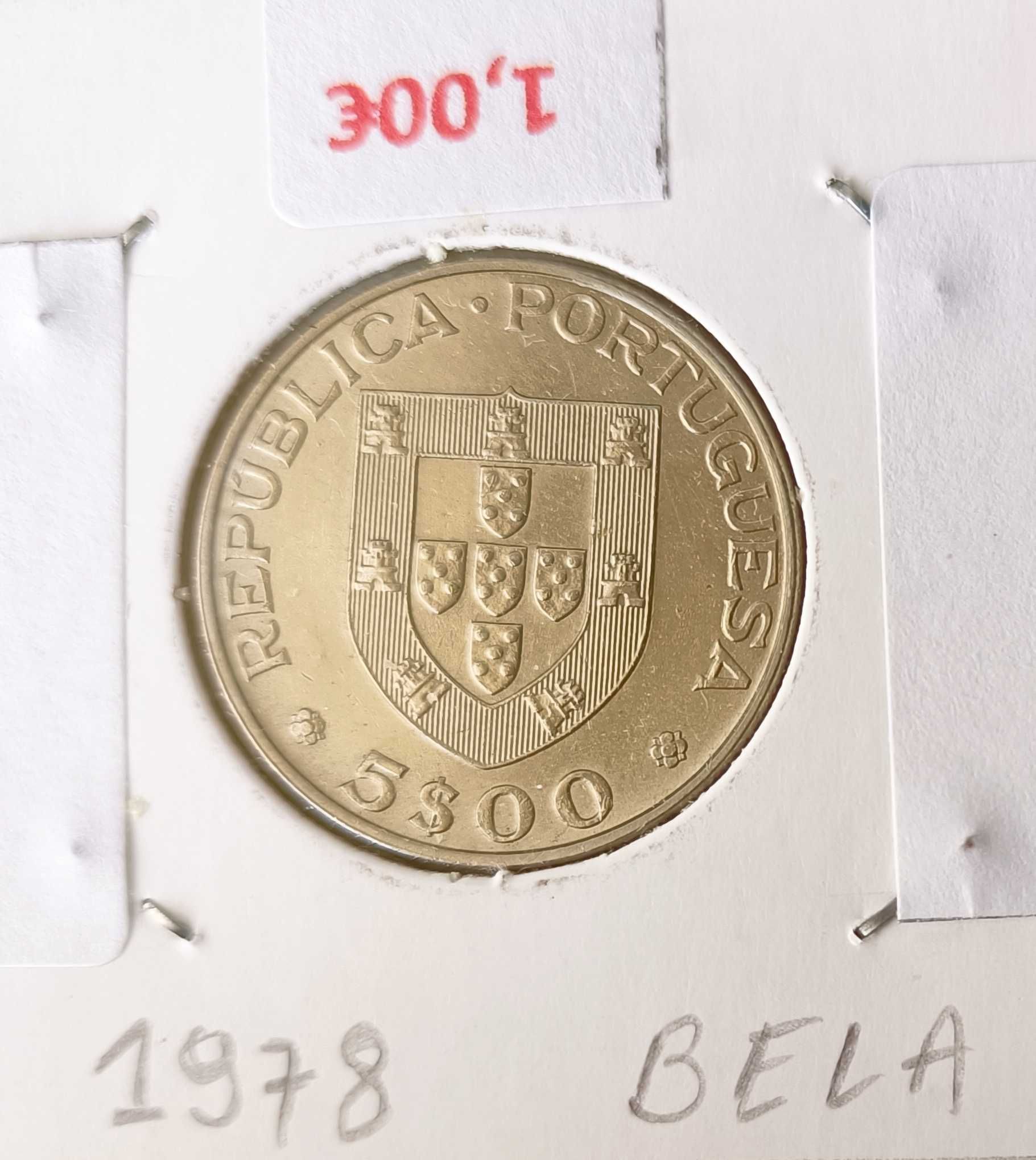 Moedas Comemorativas Portuguesas da 2⁰ República 5 Escudos
