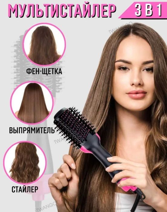 Мультистайлер фен расчёска выпрямитель сушка для волос One Step
