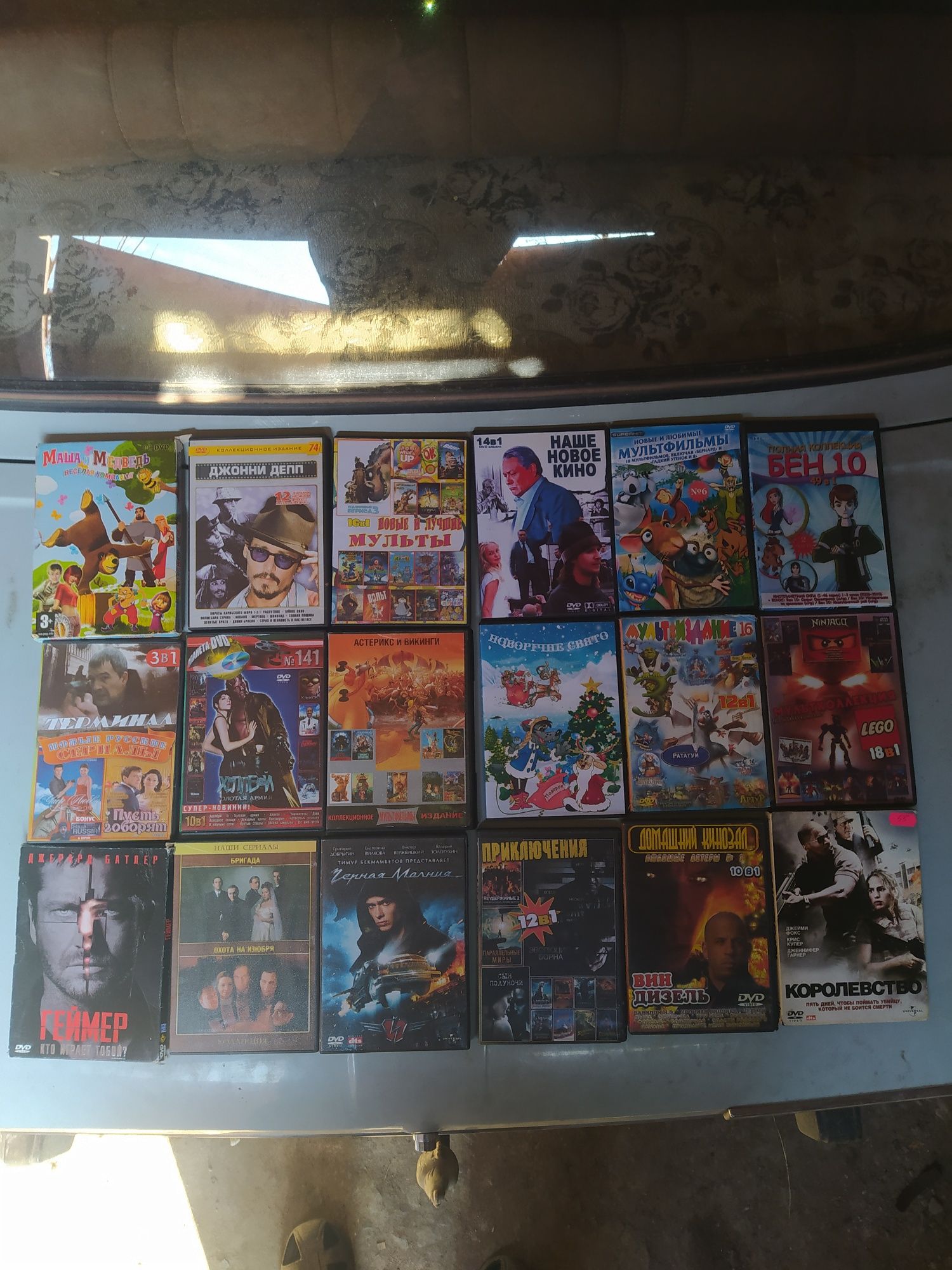 DVD диски з фільмами