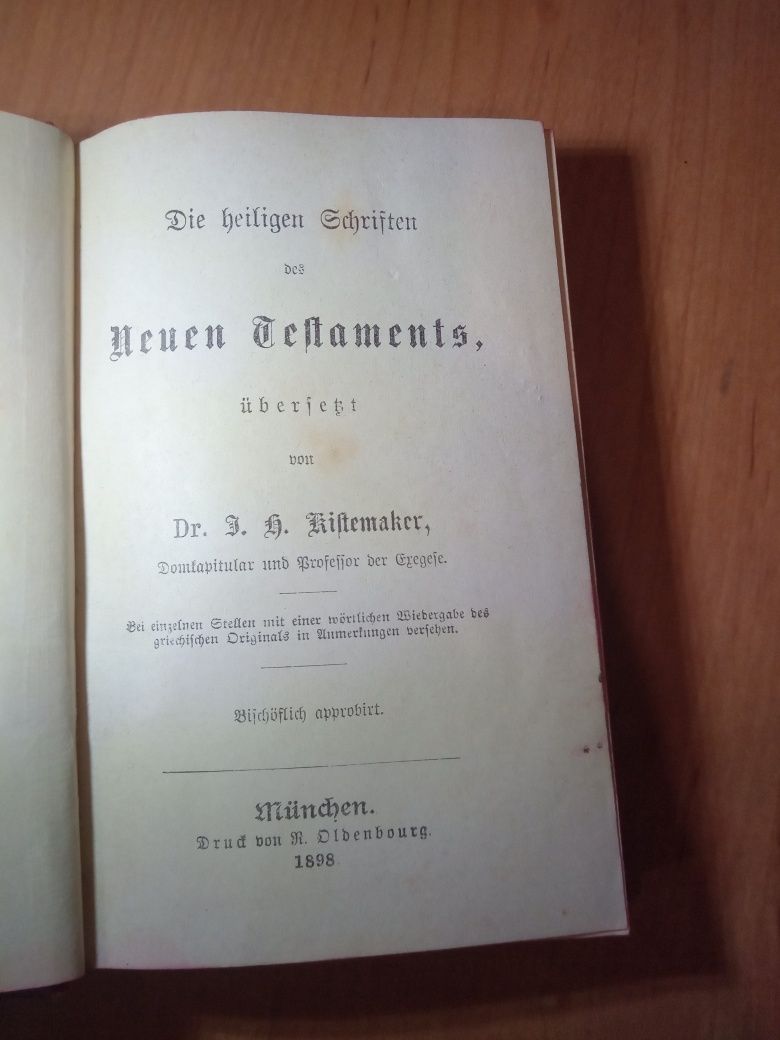 Новый завет 1898г на немецком