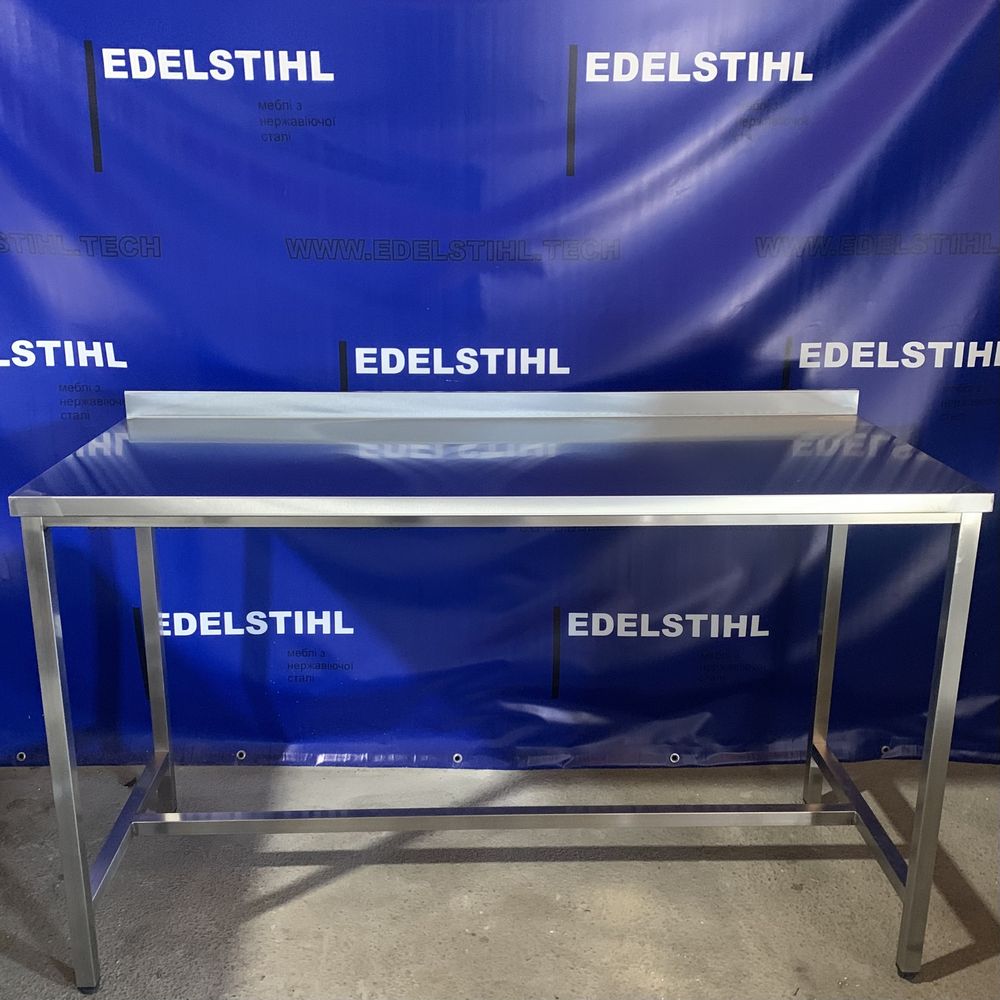 Новий Стіл з нержавіючоі сталі ТМ EdelStihl, різні розміри, е багато