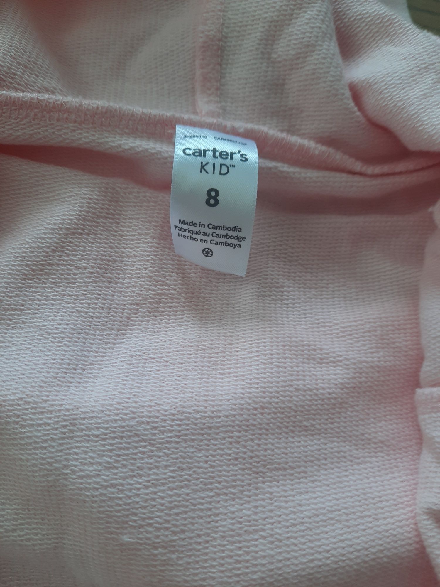 Трикотажна кофта зіп худі Carters 8T (на 8 років 128см)