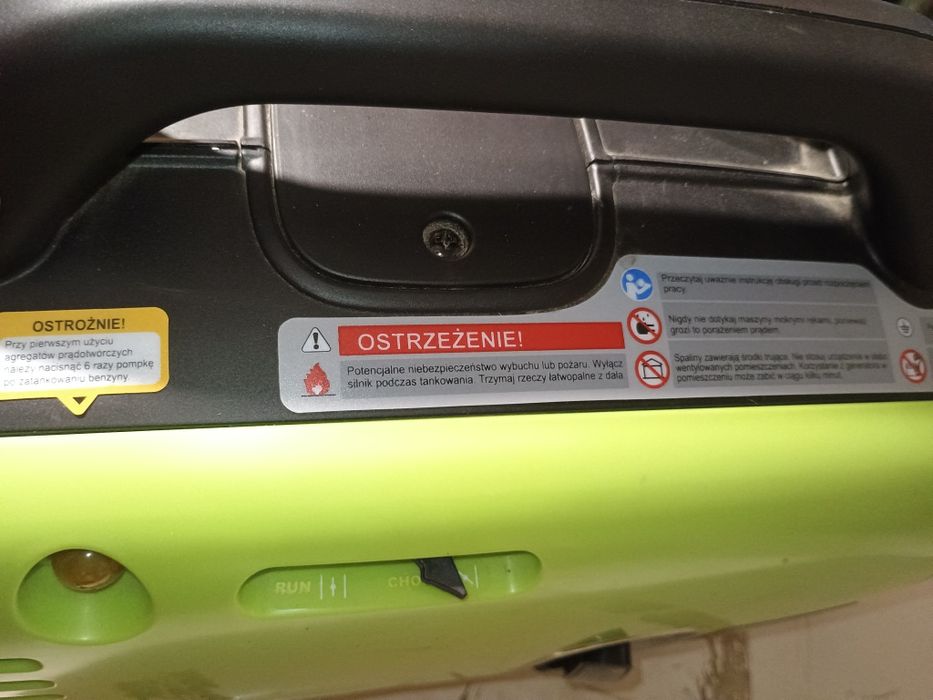 Генератор інверторний