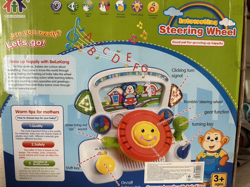 Интерактивный детский руль
