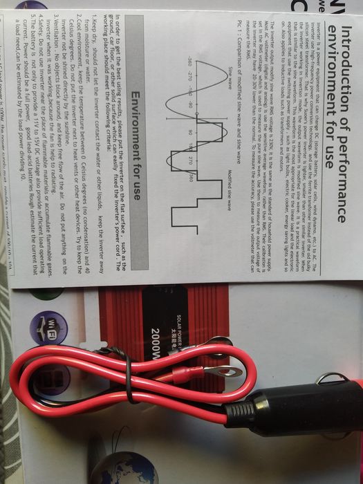 Инвертор 12- 220