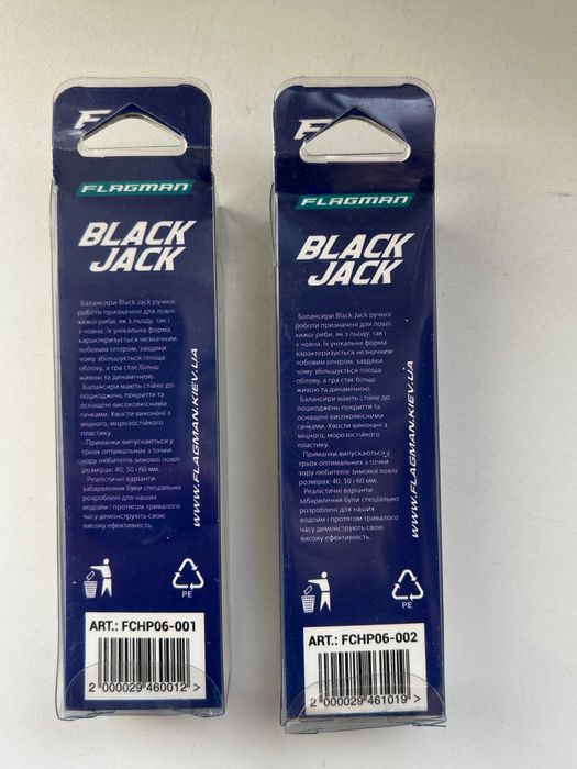 Балансир Flagman Black Jack 60mm  001;   002