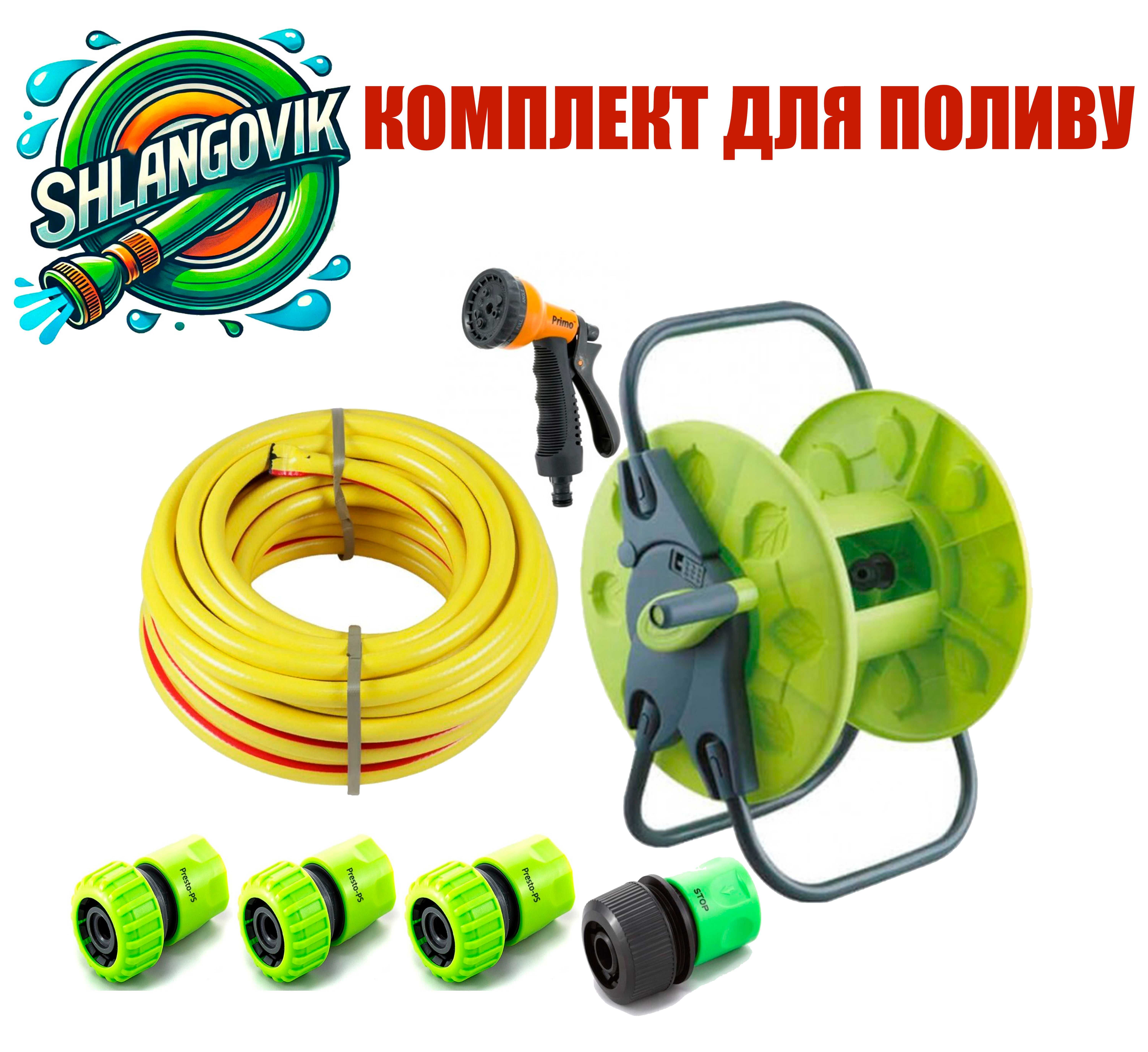 Шланг для поливу з ПВХ 1/2" 50 м+катушка, насадка, конектори! ВИГІДНО!