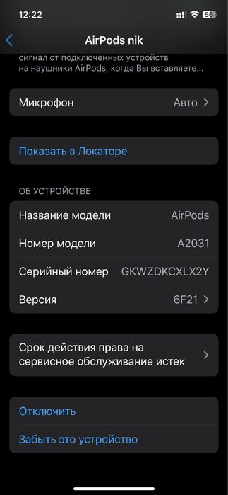 AirPods 2 A2031 оригінал!!!
